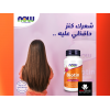 NOW BIOTIN 5000 MCG SUPPORTS ENERGY PRODUCTION, HEALTHY IMMUNE SYSTEM, HAIR, SKIN & NAILS  60 VEG CAPSULES
